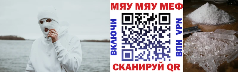 Магазины продажи наркотиков Грязовец COCAIN Амфетамин Меф мяу мяу A-PVP