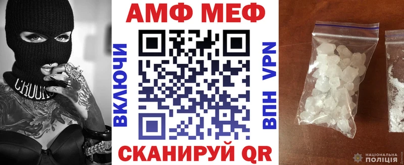 Амфетамин 98%  Грязовец 