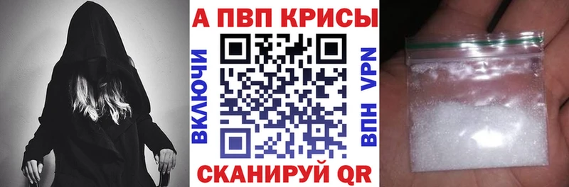 это телеграм закладка Грязовец А ПВП VHQ