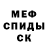 A PVP крисы CK Astra Che