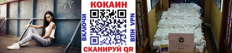 КОКАИН 98%  Грязовец 