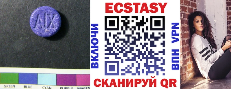 ЭКСТАЗИ Дубай  гидра зеркало  Грязовец 