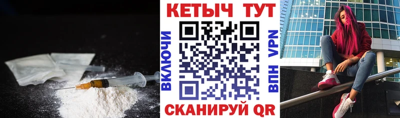 где найти наркотики  МЕГА ТОР  Кетамин VHQ  Грязовец 
