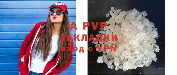 бошки Бугульма