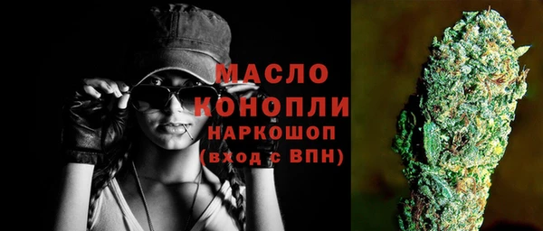 MESCALINE Бородино