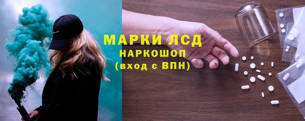 2c-b Верхний Тагил