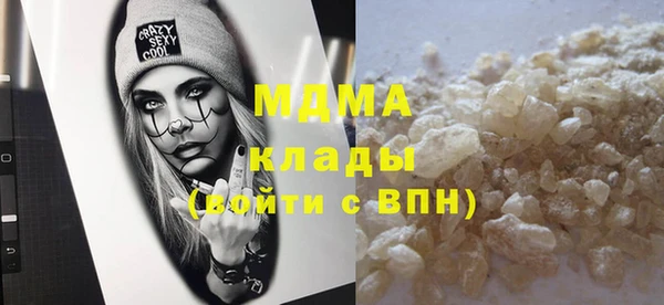 2c-b Верхний Тагил
