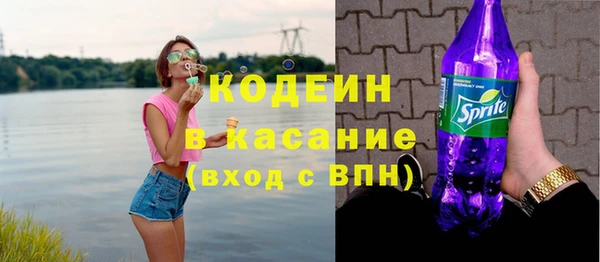 MESCALINE Бронницы