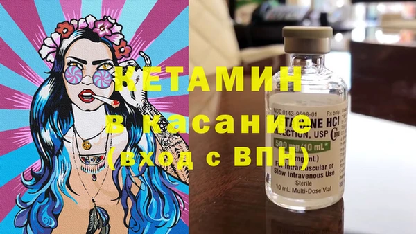 бошки Бугульма