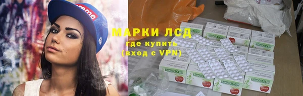 стафф Верхнеуральск