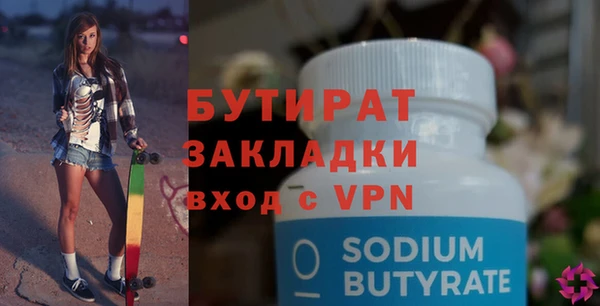 стафф Верхнеуральск