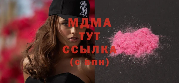 MESCALINE Бронницы