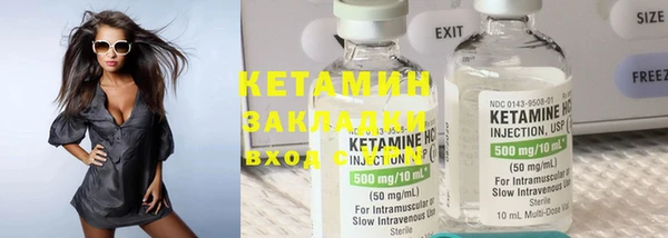 MESCALINE Бронницы