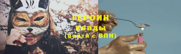 марихуана Богородск
