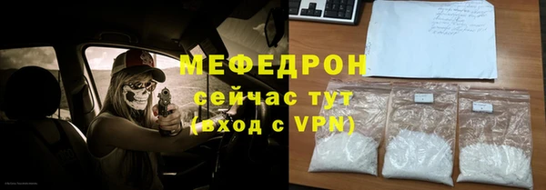MESCALINE Бронницы