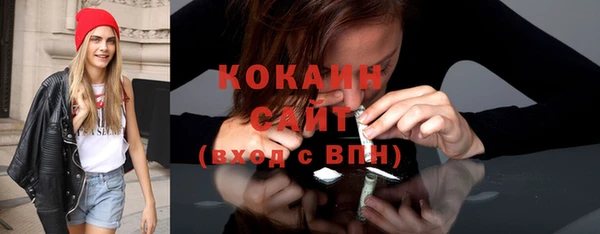 стафф Верхнеуральск