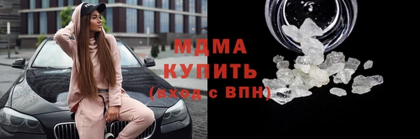 MESCALINE Бронницы