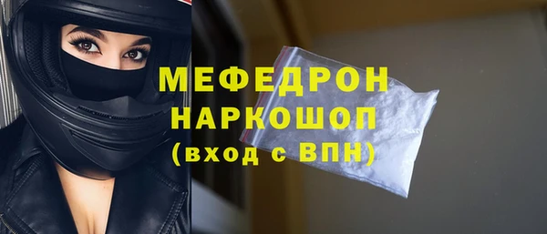 MESCALINE Бородино