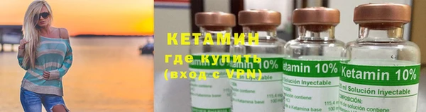 2c-b Верхний Тагил