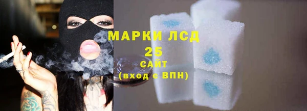 MESCALINE Бронницы