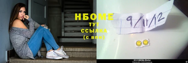MESCALINE Бородино