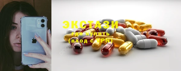 стафф Верхнеуральск