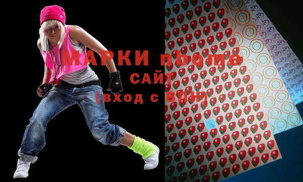 MESCALINE Бородино