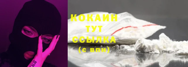 2c-b Верхний Тагил