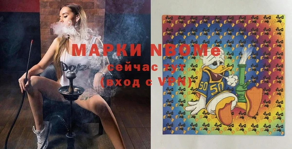 MESCALINE Бородино