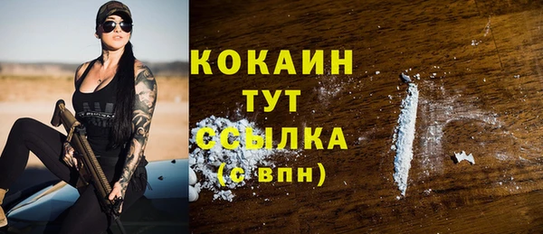 MESCALINE Бронницы
