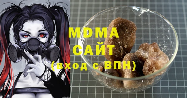 стафф Верхнеуральск