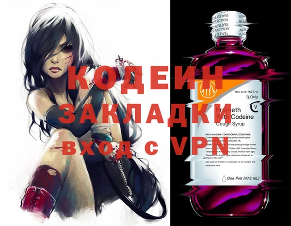 MESCALINE Бронницы