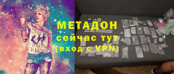 MESCALINE Бронницы