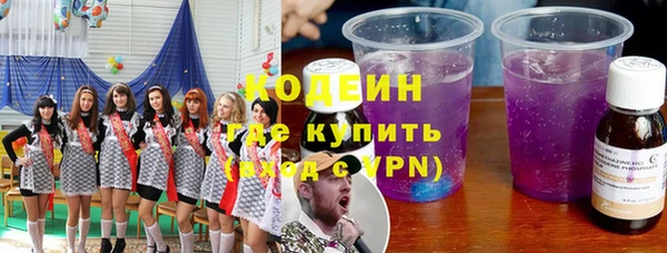 MESCALINE Бронницы