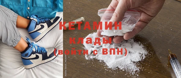 бошки Бугульма