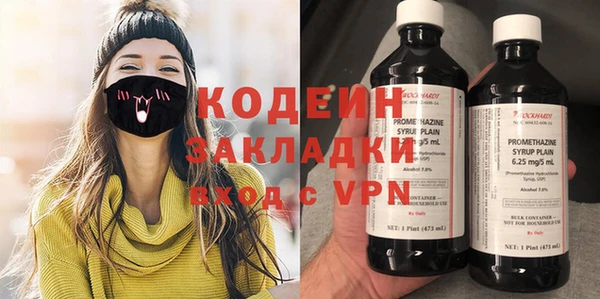 MESCALINE Бородино