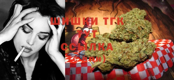 бошки Бугульма