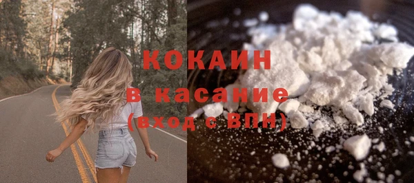 бошки Бугульма