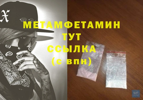 MESCALINE Бородино