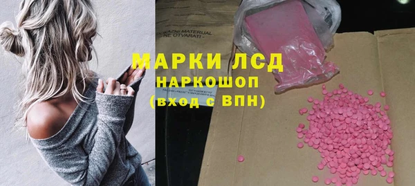 стафф Верхнеуральск