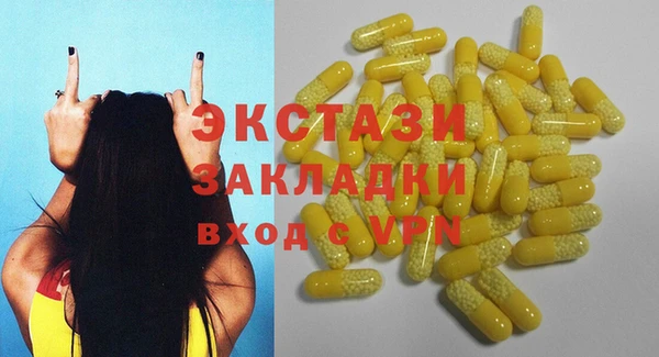 MESCALINE Бронницы