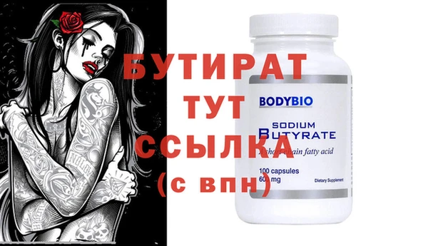 мдма Верея