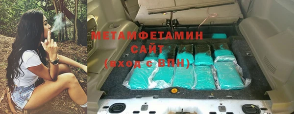 бошки Бугульма