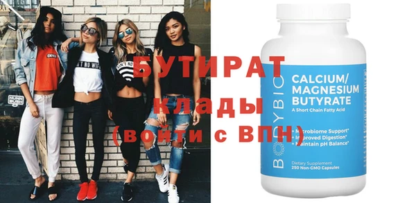бошки Бугульма