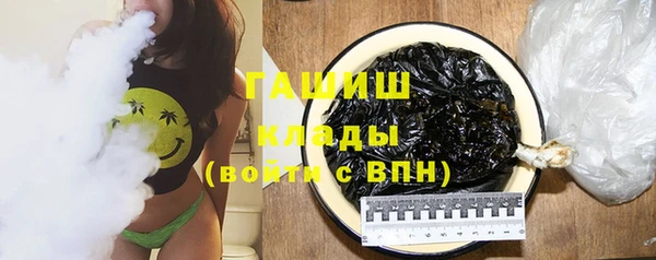 стафф Верхнеуральск