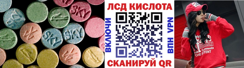 LSD-25 экстази ecstasy  нарко площадка телеграм  Грязовец 