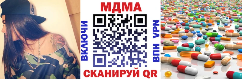 дарк нет телеграм  KRAKEN сайт  Грязовец  МДМА Molly 