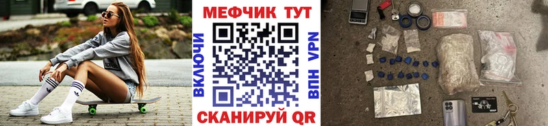 хочу   Грязовец  Меф VHQ 