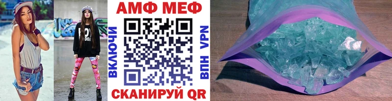 цены   Грязовец  Первитин Methamphetamine 