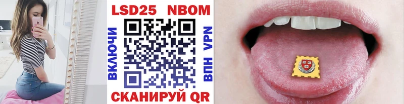 Марки NBOMe 1500мкг  где продают наркотики  Грязовец 